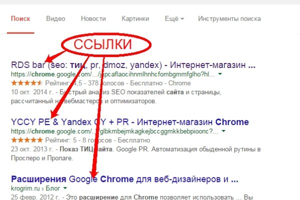 Впн для кракена
