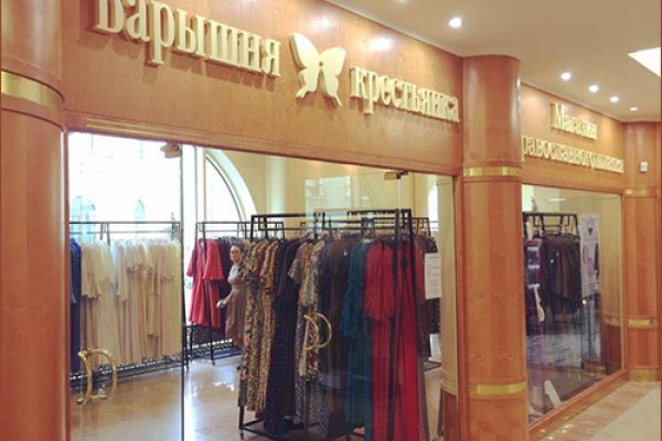 Кракен сайт пишет пользователь не найден