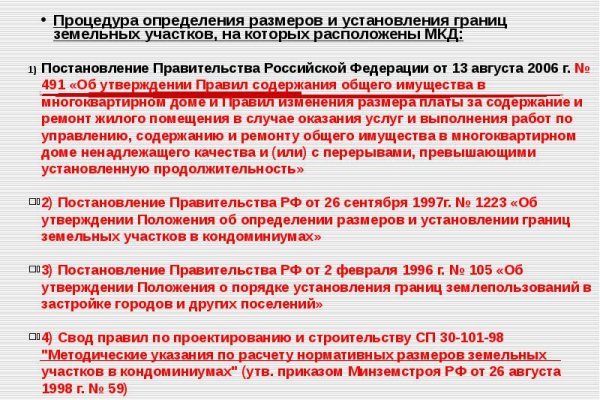 Кракен ссылка список