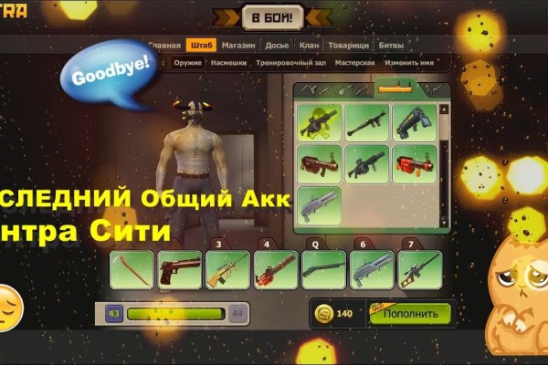 Кракен маркетплейс официальный сайт