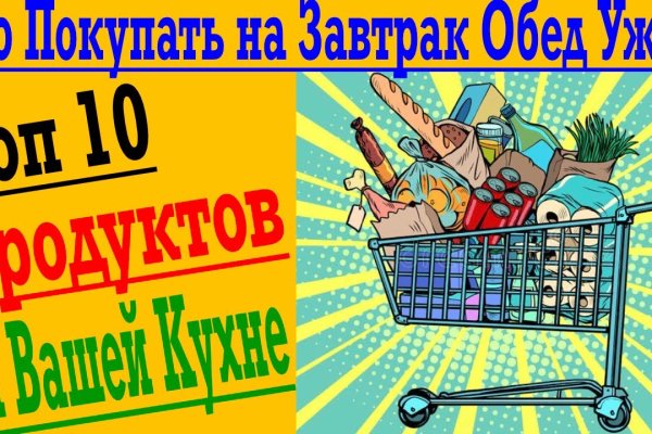 Вход на кракен