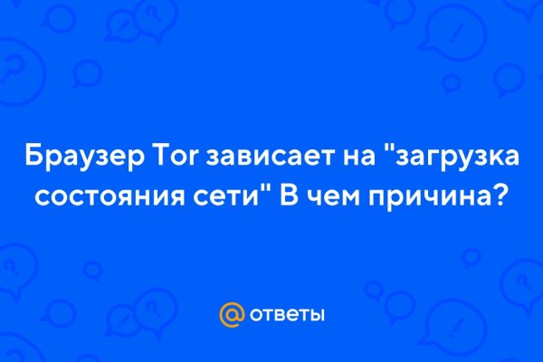 Что продают в кракен маркете