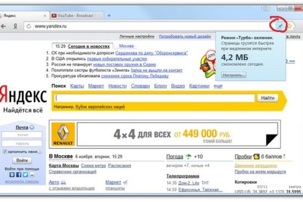 Нарко маркетплейсы