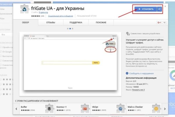 Kraken зеркала gigageek ru