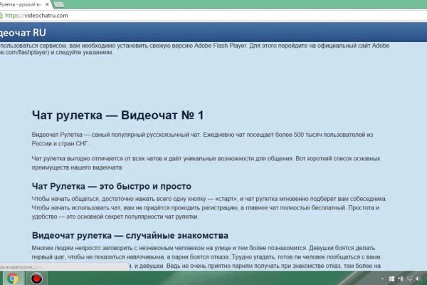 Кракен ссылка на сайт com