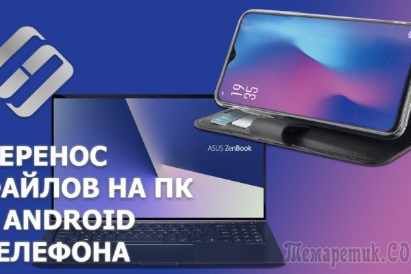 Регистрация на кракен