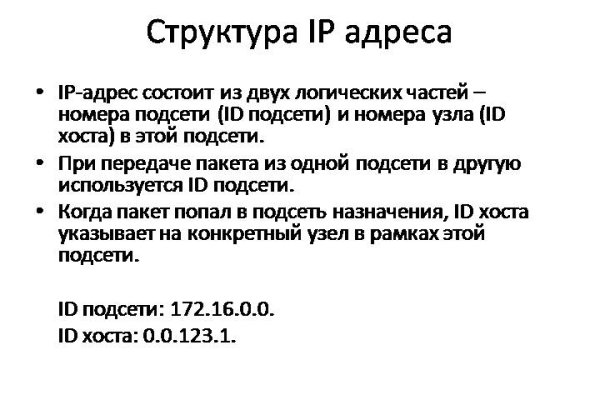 Kraken официальные зеркала