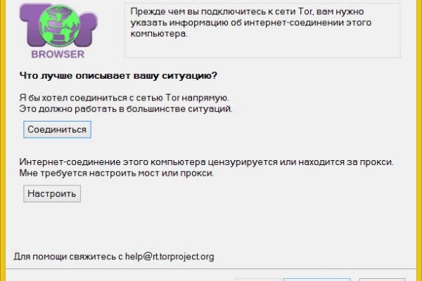 Кракен ссылка зайти