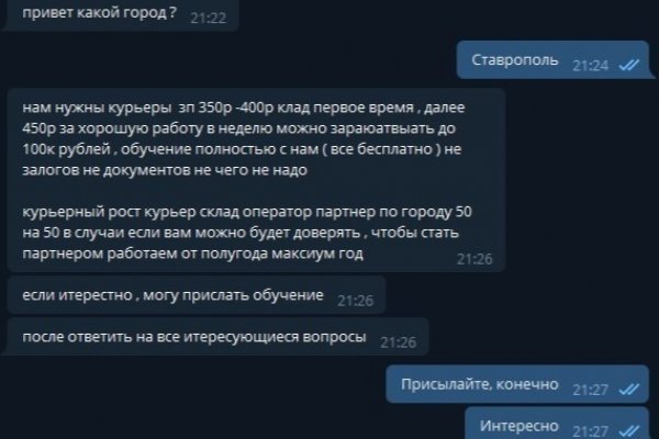Кракен ссылка на сайт тор