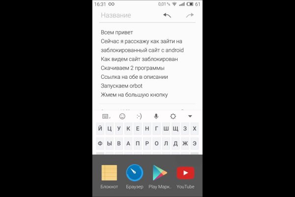 Кракен вывод средств
