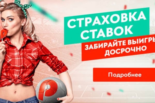 Кракен сайт пользователь не найден