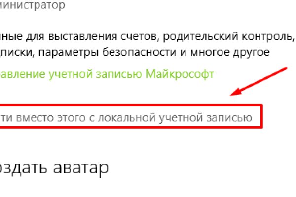 Даркнет зеркало