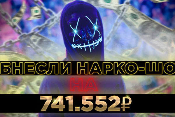 Даркнет официальный сайт на русском