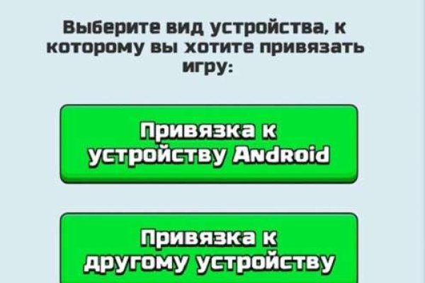 Рабочая ссылка на кракен в торе