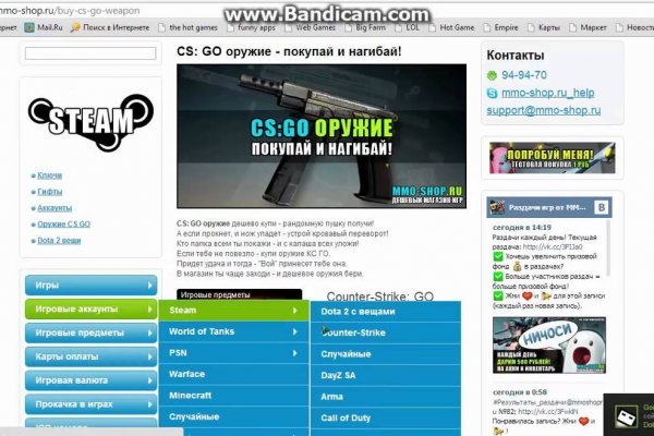 Kraken сайт tor