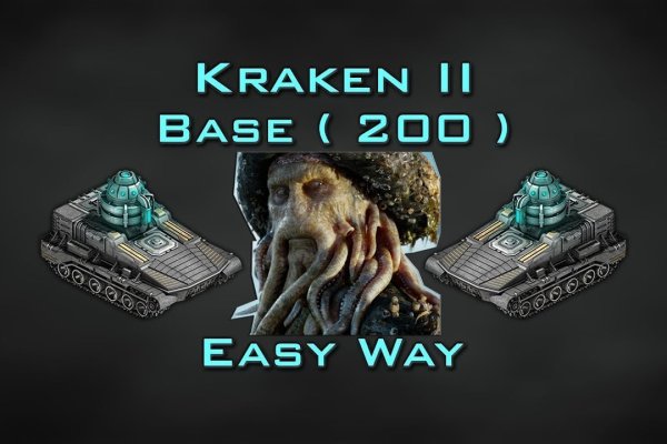 Craken14 at