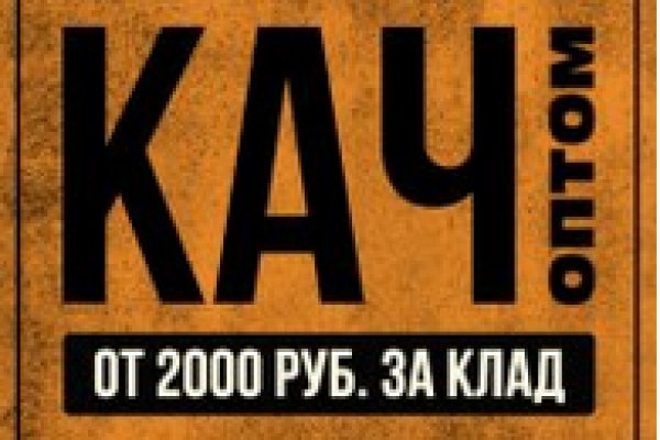 Ссылка на кракен в тор браузере kr2web in