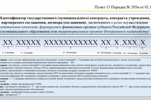 Ссылка на кракен официальный