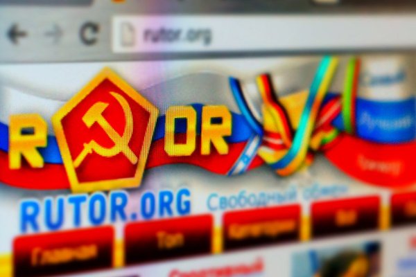 Найти зеркало кракена