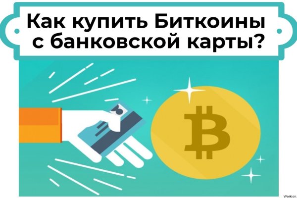 Что такое кракен сайт в россии