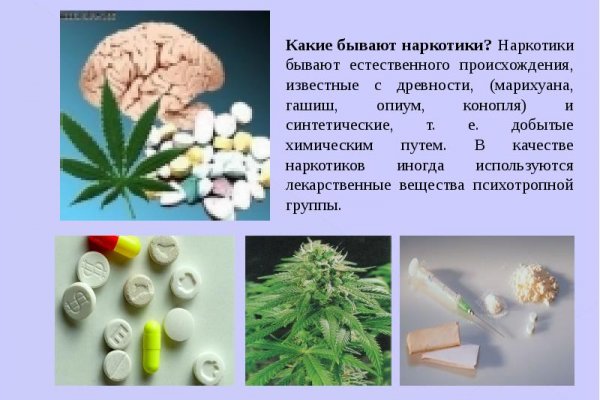 Кракен сообщество