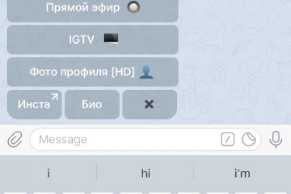 Переход на кракен