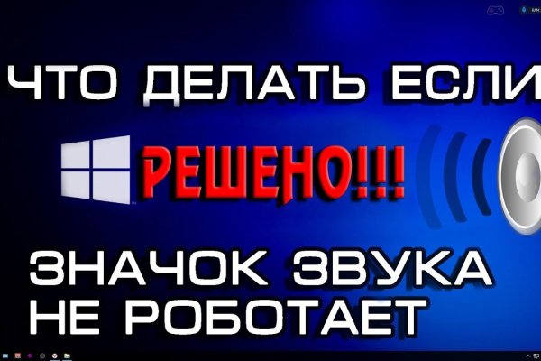 Кракен тор