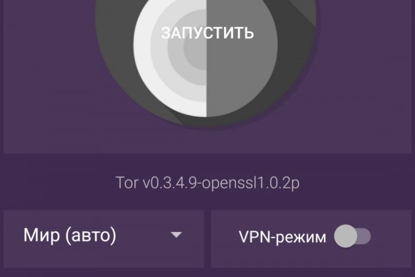 Kra50.cc Вход на сайт главная страница
