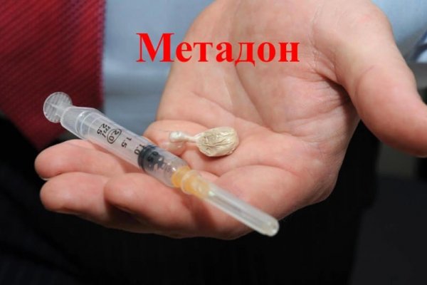 Кракен открылся
