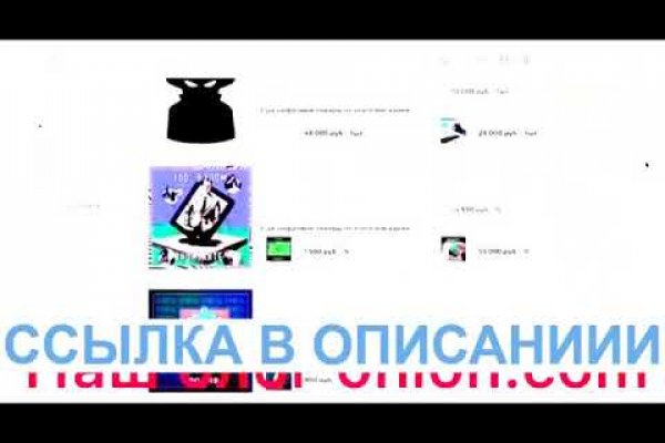Кракен вход на сайт