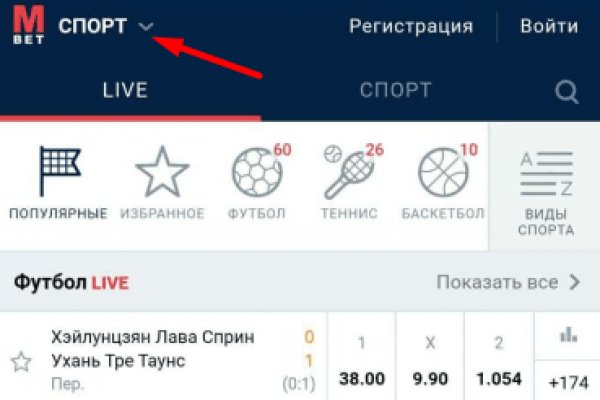 Кракен официальная ссылка зеркало