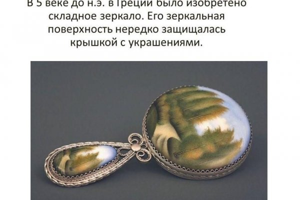 Как зайти в кракен через айфон