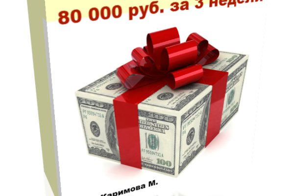 Кракен оф