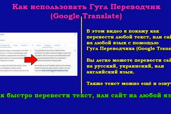 Кракен какой сайт