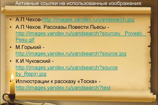 Ошибка на кракене