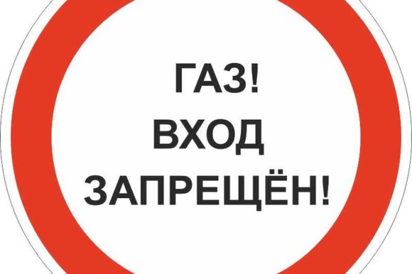 Кракен сайт kr2web in