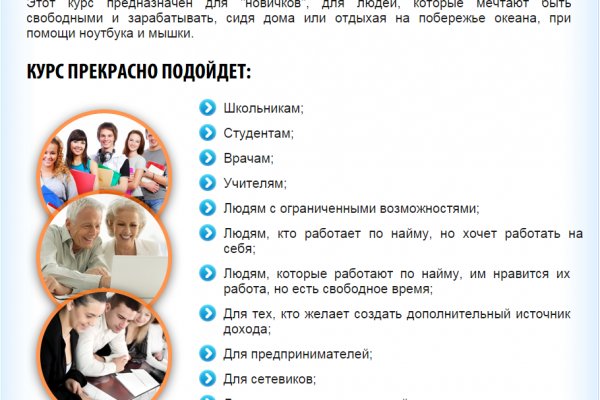 Как восстановить доступ к кракену