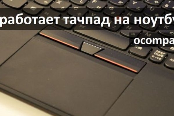 Актуальные ссылки на кракен тор