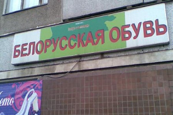 Кракен маркетплейс kr2connect co