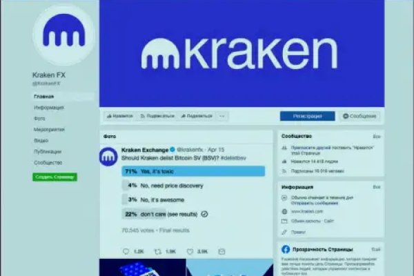Kraken сайт kraken torion