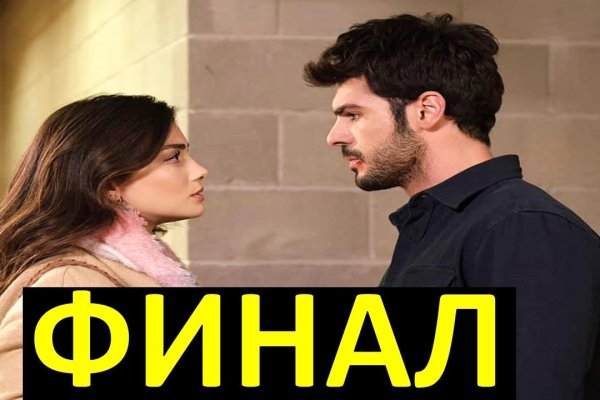 Кракен 16 at