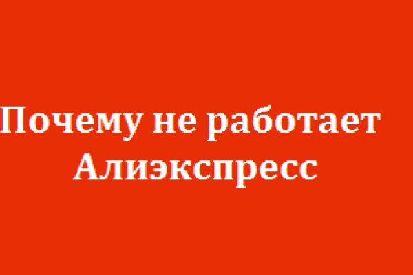 Кракен даркнет только через