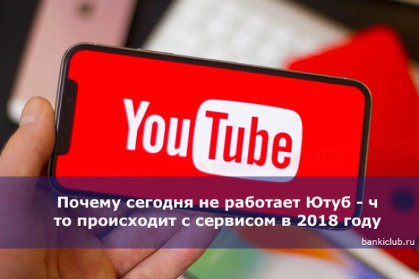 Kraken ссылка на сайт актуальная