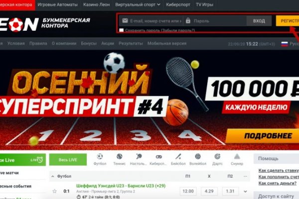 Тор браузер кракен