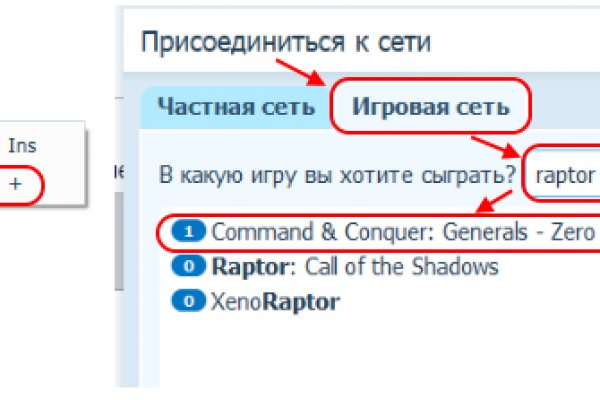 Кракен гидра