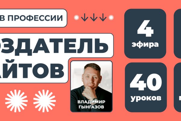Пользователь не найден кракен что делать