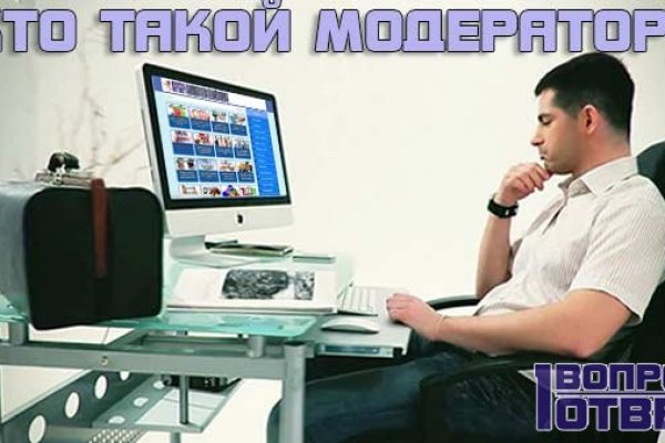 Даркнет маркет кракен onion