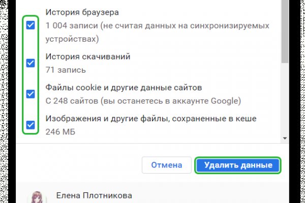 Рабочий сайт kraken