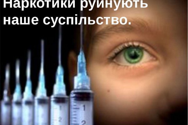Вход в кракен