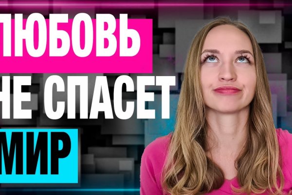 Как войти в даркнет